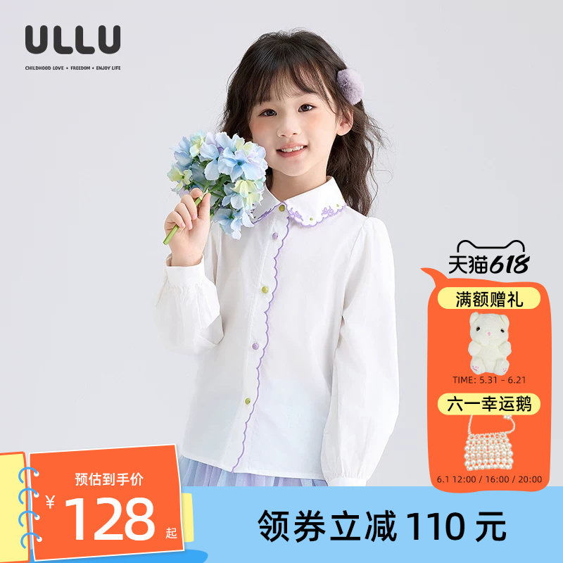 优露童装女童长袖衬衫ULLU25秋款天丝棉花边蝴蝶结绣花翻领白衬衫