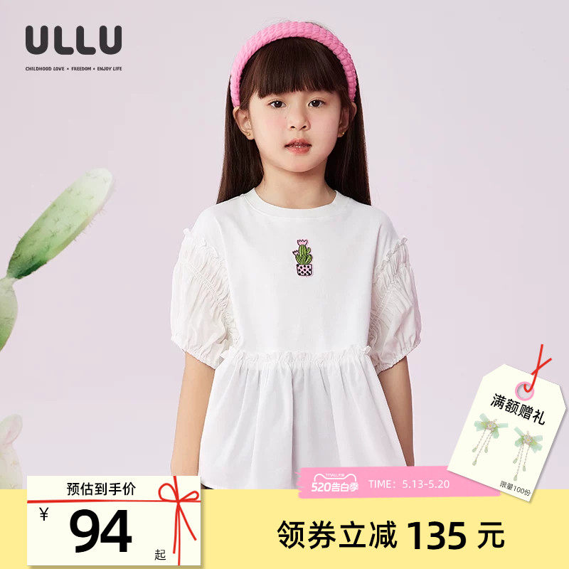 优露童装女童短袖娃娃衫ULLU25夏款仙人掌绣花拼泡泡袖白T恤上衣
