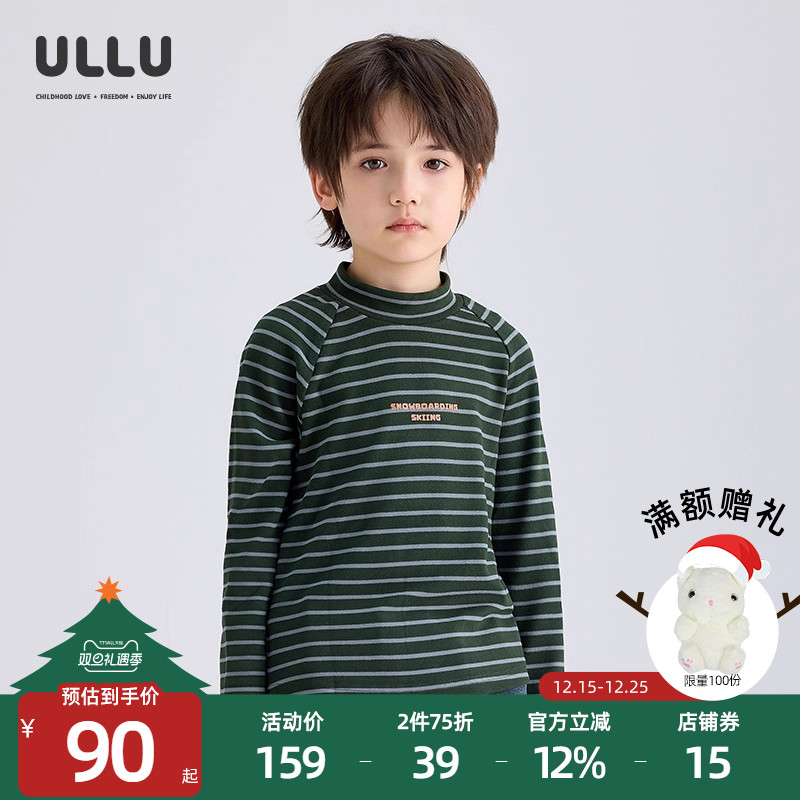 优露插肩儿童条纹半高领打底衫