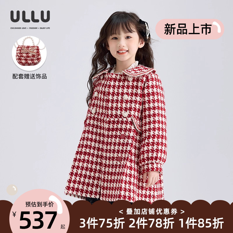 优露外套小香风A型千鸟格呢大衣