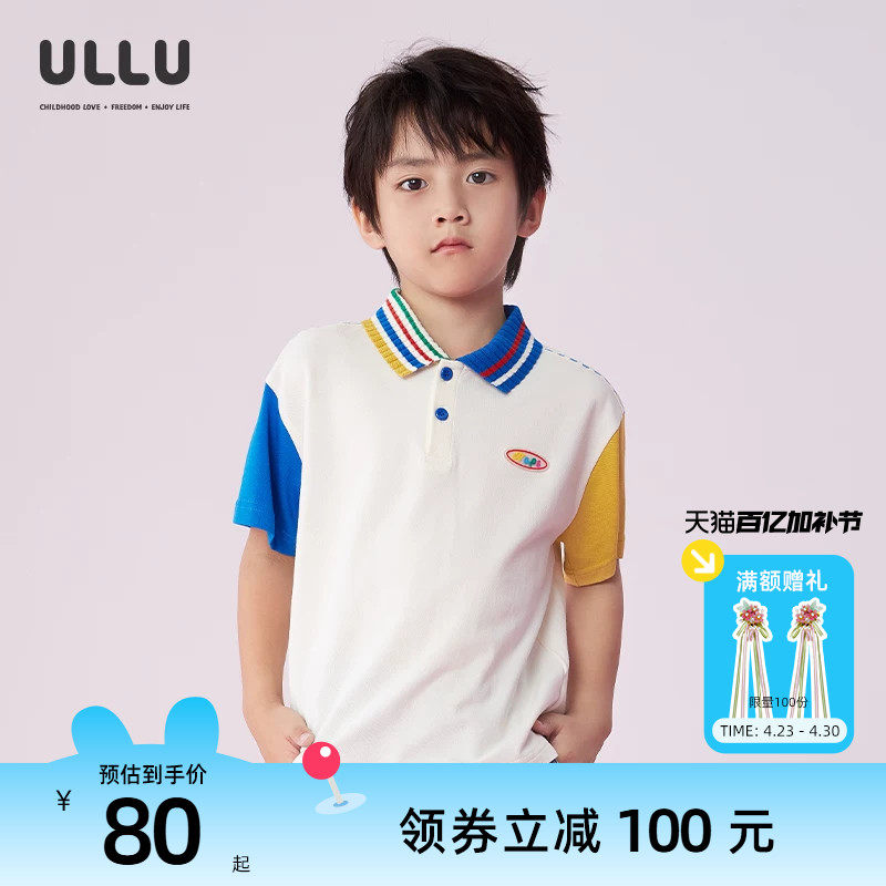 优露童装男童短袖针织衫ULLU25夏款异色袖不规则条纹学院风polo衫