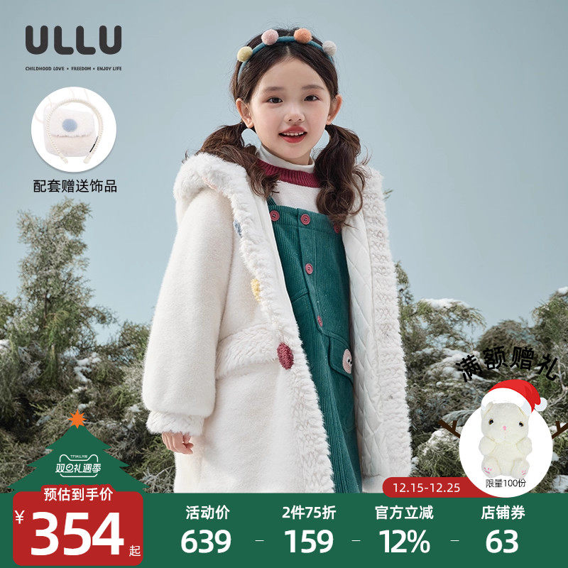 优露可爱兔耳朵连帽环保毛绒外套