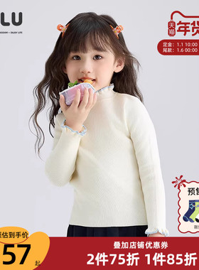 优露童装女童长袖毛衫ULLU冬新款甜美俏皮半高领弹力儿童打底衫