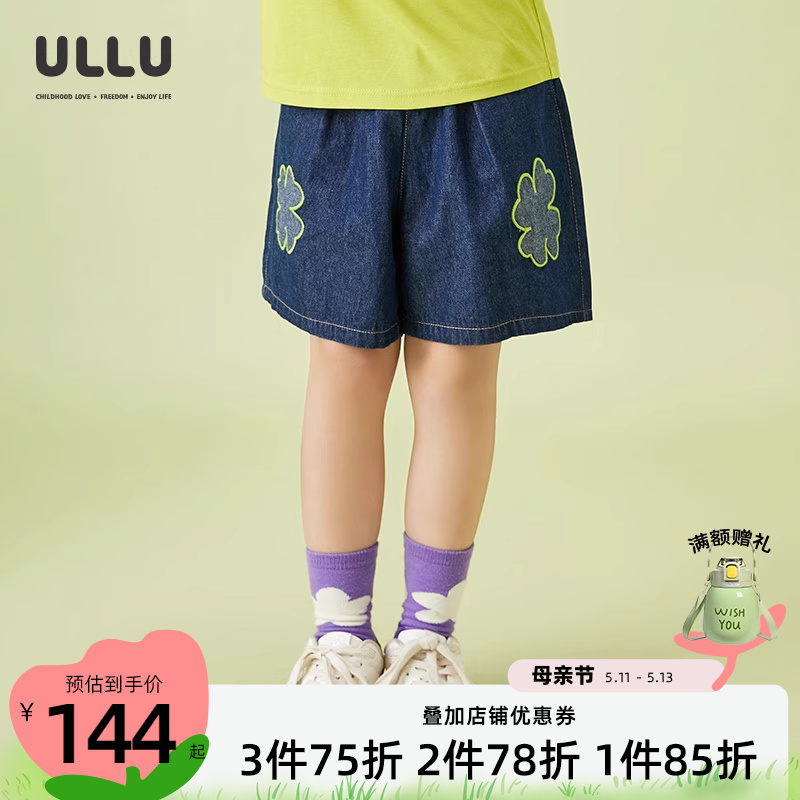 ULLU优露绣花A型全棉牛仔裙裤