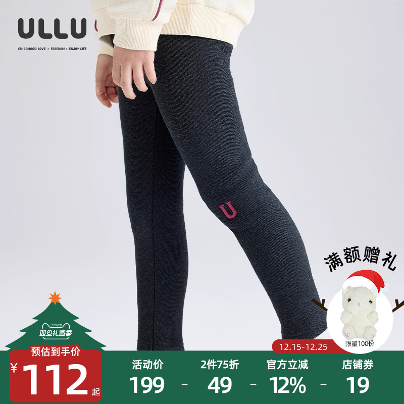 优露树莓紫字母绣花加绒打底裤