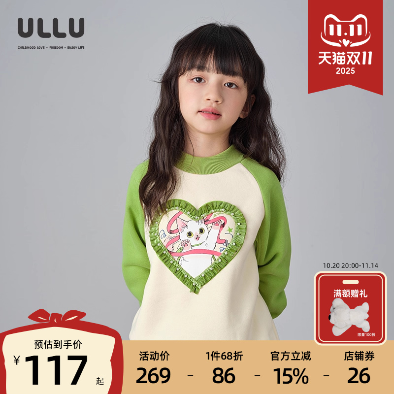 ULLU优露童装女童长袖卫衣24冬款撞色插肩袖丝绒爱心猫咪印花卫衣