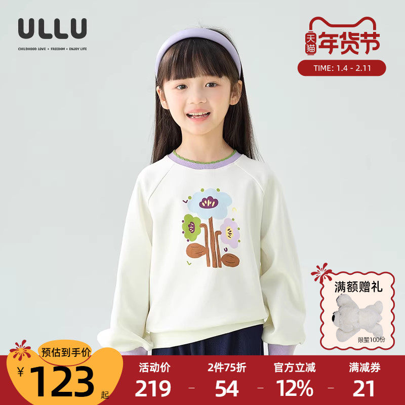 优露童装女童长袖针织衫ULLU25秋款撞色罗纹花朵插画印花白色卫衣