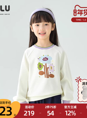 优露童装女童长袖针织衫ULLU25秋款撞色罗纹花朵插画印花白色卫衣