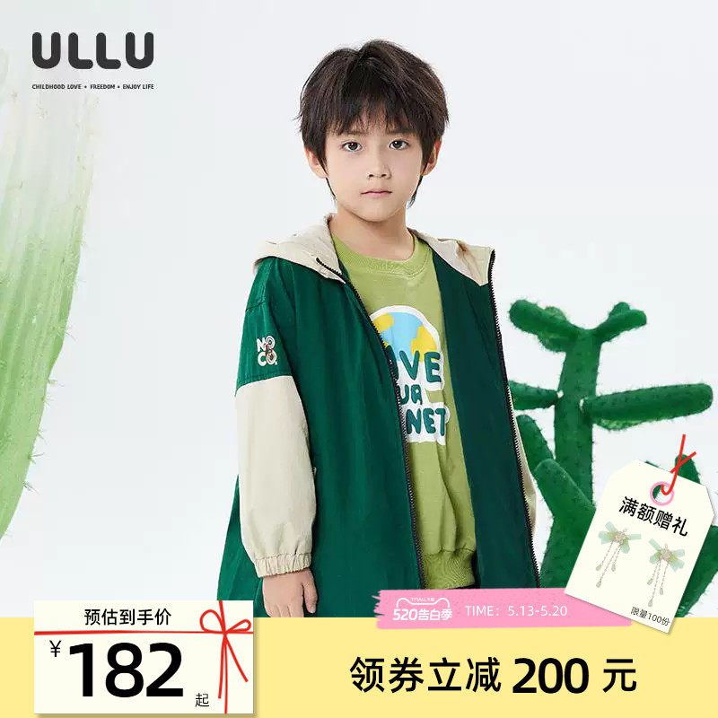ULLU优露童装男童中长风衣25春款字母胶印三色拼接连帽风衣外套