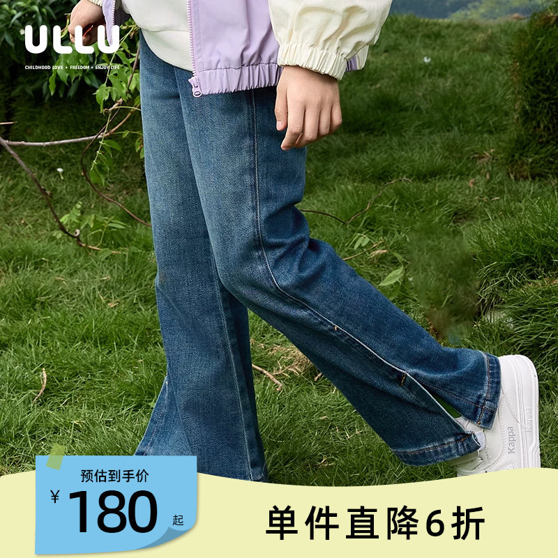 优露童装女童长裤ULLU26春款俏皮儿童长裤子复古百搭牛仔裤喇叭裤
