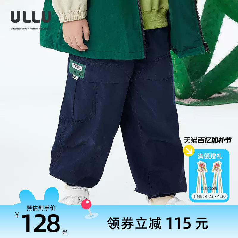 ULLU优露童装男童长裤25春款户外风宽松挺阔活页分割工装裤运动裤