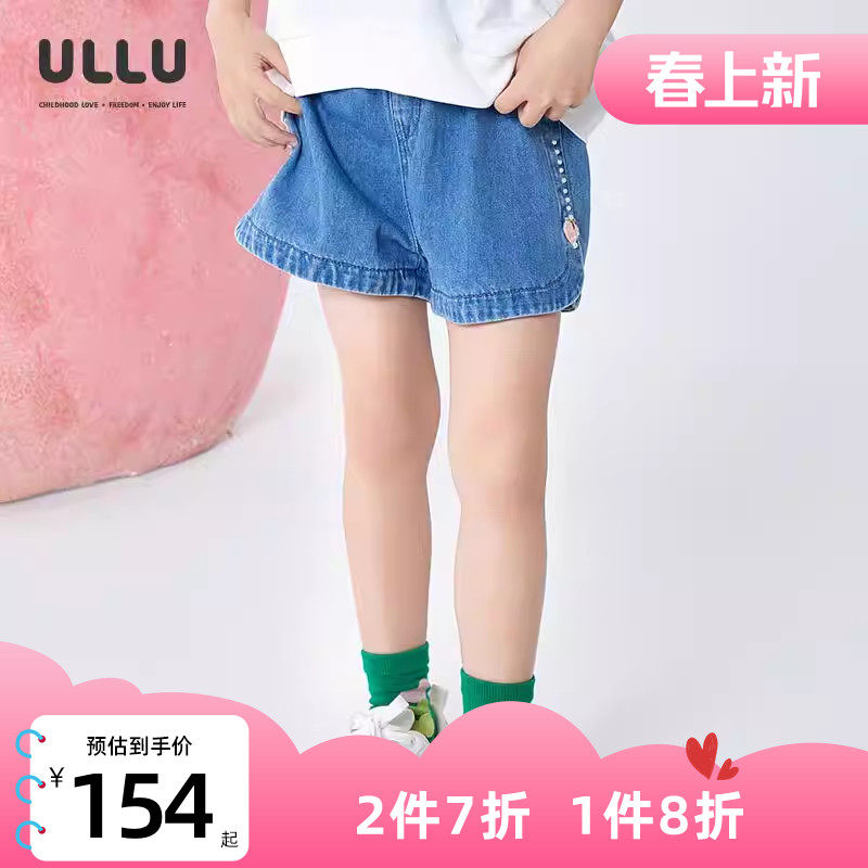 优露童装女童短裤ULLU25夏款弧形拼接下摆可爱小蜜桃绣花牛仔短裤