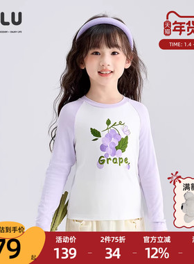 优露童装女童长袖针织衫ULLU25秋款甜美撞色插肩袖葡萄印花T恤