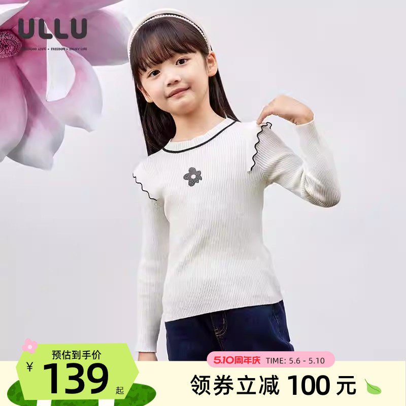ULLU优露童装女童长袖毛衫25春款撞色波浪花边白色高弹针织打底衫