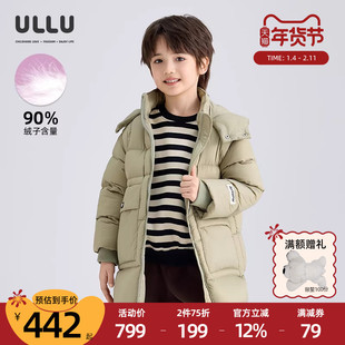 优露童装男童长款羽绒服ULLU冬新款轻薄蓬松保暖儿童连帽长羽绒服