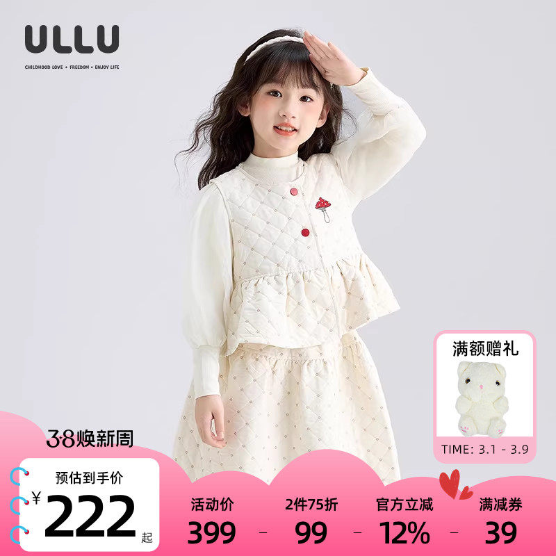 优露童装女童套装ULLU25秋款菱格提花A型抽皱下摆马甲短裙两件套