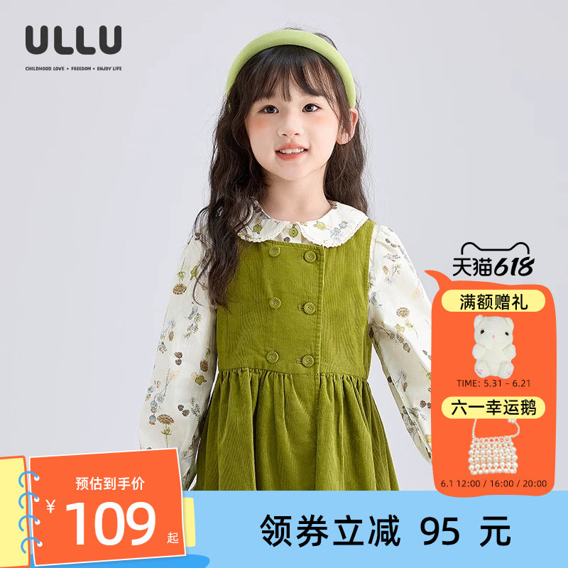 ULLU翻领森系植物插画印花白衬衫