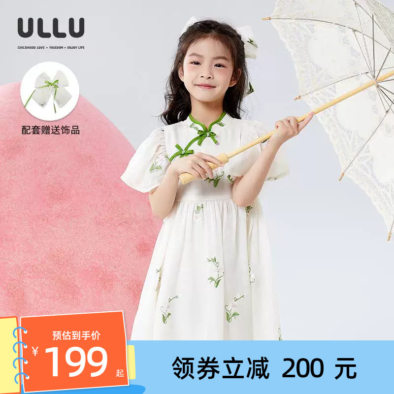 优露童装女童国风连衣裙ULLU25夏款新中式斜襟欧根纱绣花公主裙