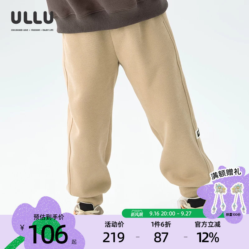 ULLU浅咖色分割拼接织标运动卫裤										