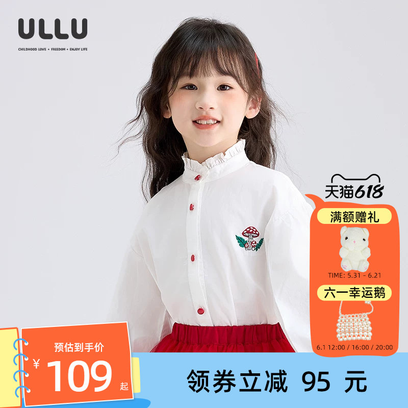 ULLU木耳边半高领蘑菇绣花白衬衫