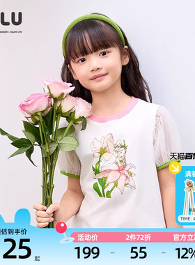 优露童装女童短袖针织衫ULLU夏新款甜美印花网纱上衣儿童白T恤仙