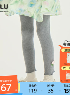 优露童装女童打底裤ULLU26春款百搭花灰色高弹针织儿童打底裤舒适
