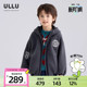 葫芦绗棉大颗粒仿羊羔毛连帽外套 外套ULLU冬新款 优露童装 男童长袖