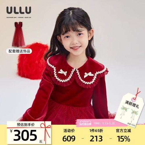 ULLU优露童装女童长袖连衣裙24冬款花瓣领丝绒拼接蓬蓬网纱公主裙