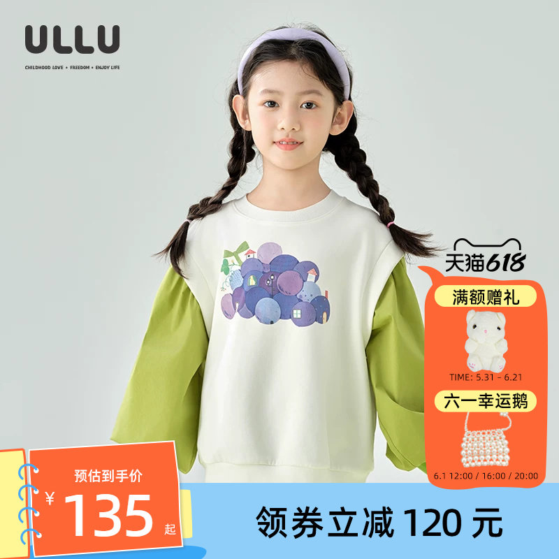 ULLU葡萄房子印花假两件卫衣