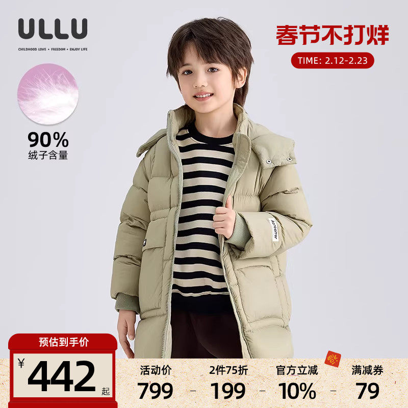 优露童装男童长款羽绒服ULLU冬新款轻薄蓬松保暖儿童连帽长羽绒服