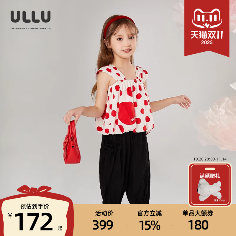 ULLU优露童装女童套装24夏款可爱不规则波点印花吊带短上衣七分裤