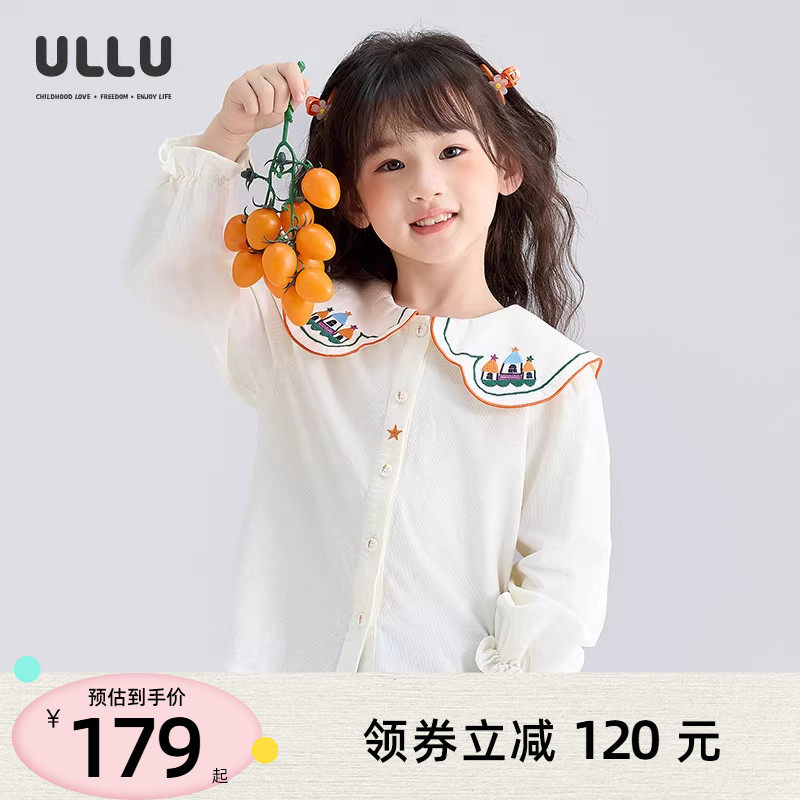 优露童装女童长袖衬衫ULLU25秋款房子绣花领100%棉灯芯绒白衬衫
