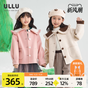 撞色木耳边翻领箱型双面呢大衣 大衣24冬款 ULLU优露童装 女童短款