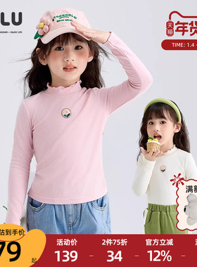 优露童装女童长袖针织衫ULLU25秋款绣花标木耳边小高领高弹打底衫