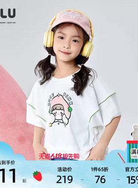 优露童装女童中袖针织衫ULLU25夏款萌趣百搭蜜桃女孩印花白色T恤