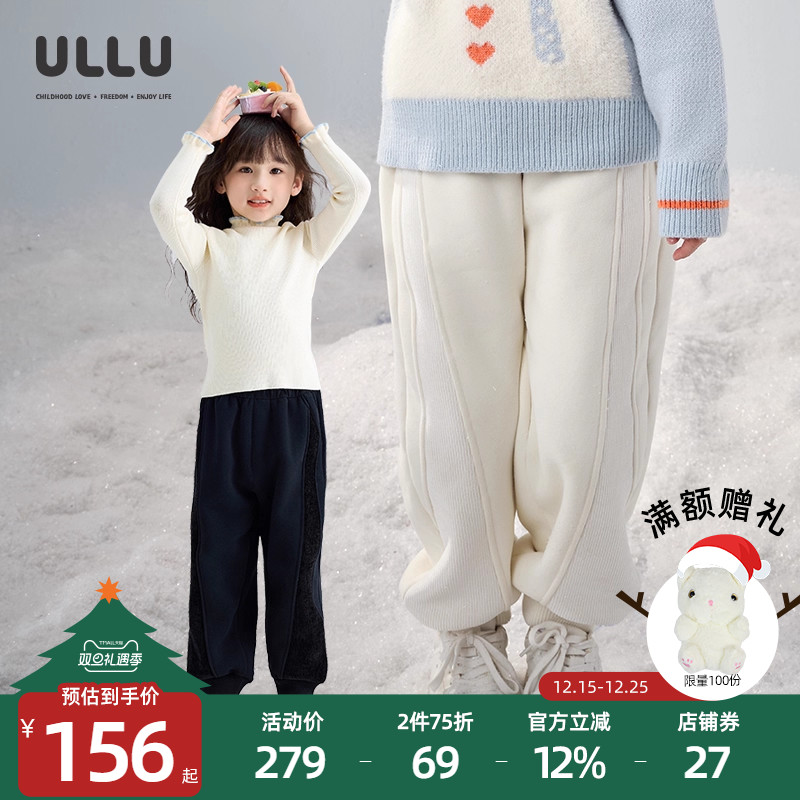 优露运动束脚裤保暖儿童加绒卫裤