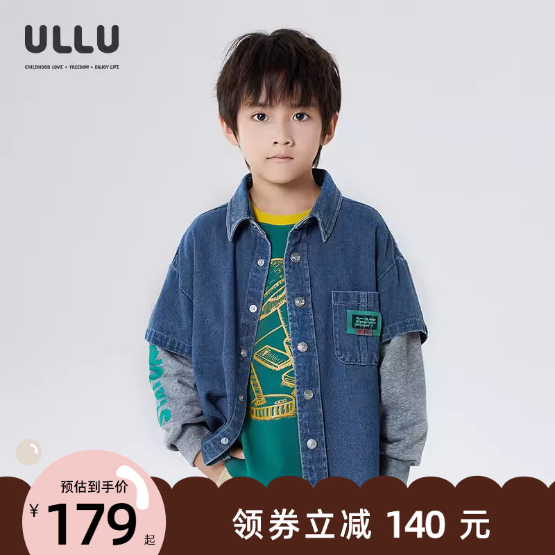 ULLU男童牛仔衬衫拼接撞色