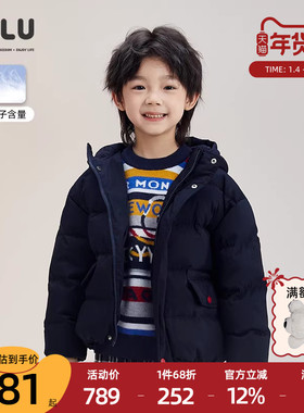 ULLU优露童装男童短款羽绒服24冬款暗纹国风龙满印花连帽羽绒外套