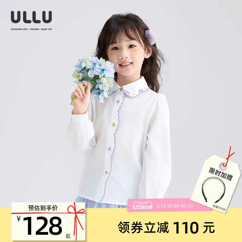 优露童装女童长袖衬衫ULLU25秋款天丝棉花边蝴蝶结绣花翻领白衬衫