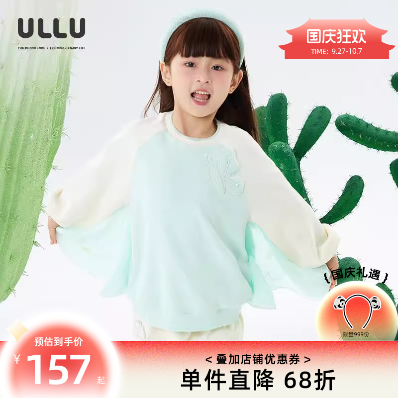 优露女童卫衣立体蝴蝶翅膀拼接