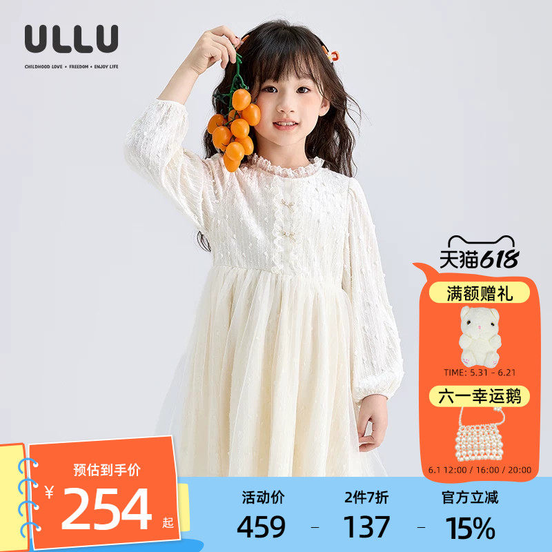 优露童装女童长袖连衣裙ULLU25秋款亮片丝绒拼接蕾丝网纱公主裙