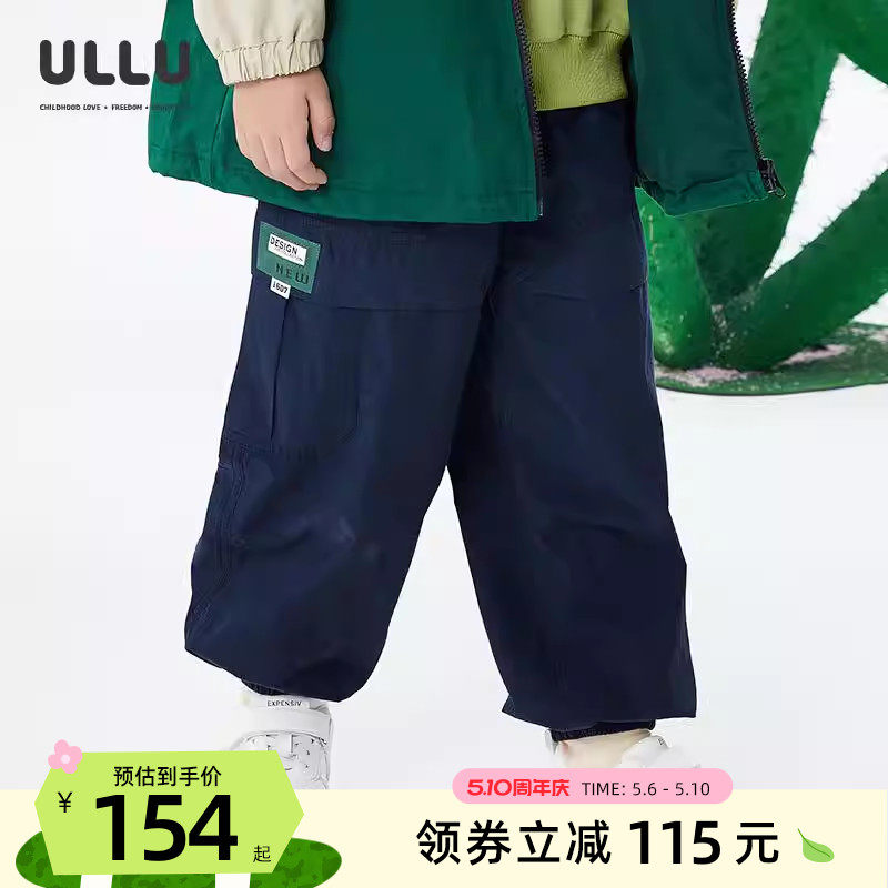 ULLU优露童装男童长裤25春款户外风宽松挺阔活页分割工装裤运动裤