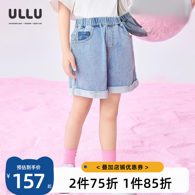 优露童装女童短裤ULLU夏新款甜美绣花清新浅蓝百搭翻边牛仔短裤