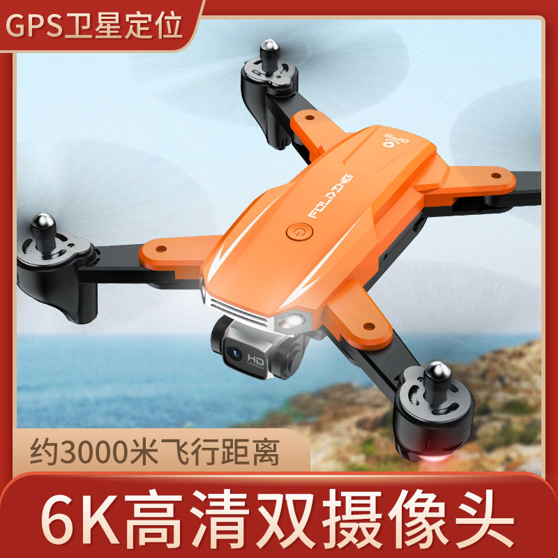 국경 간 S6 광학 흐름 접이식 드론 공중 카메라 GPS 전자 제어 듀얼 카메라 쿼드 콥터 원격 제어 항공기 장난감