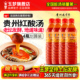 玉梦正宗凯里红酸汤火锅底料家用酸汤鱼调料商用酸辣酸汤肥牛调料