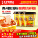玉梦酸汤粉贵州米粉凯里酸汤酸辣粉番茄味泡面碗特产拌粉广西米粉