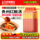 玉梦正宗凯里红酸汤调味料酸汤鱼调料 肥牛番茄火锅底料牛肉火锅