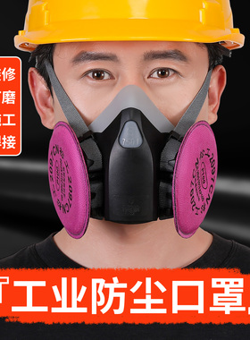 小号7502硅胶防尘口罩煤矿打磨尘肺工业粉尘KN100过滤棉高效防护