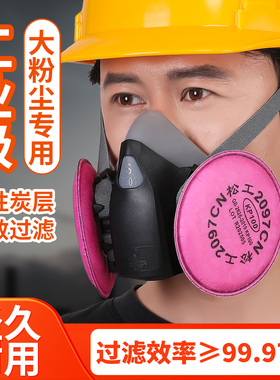 松工小号7502活性炭滤棉2097电焊专用KP100二保焊接异味防尘口罩