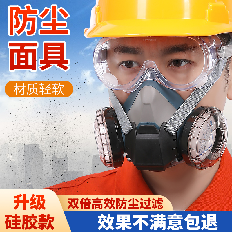 防尘口罩防工业粉尘高效防护